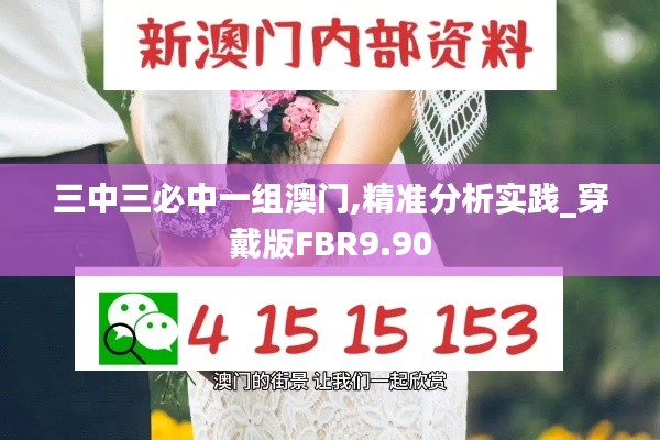 鸟面鹄形 第5页