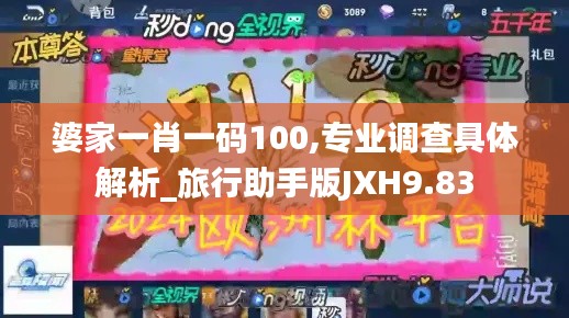 智慧社区SAAS运营服务 第375页