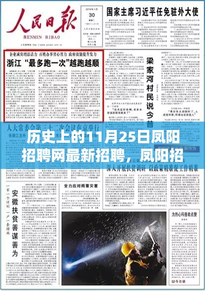 耳目闭塞 第4页