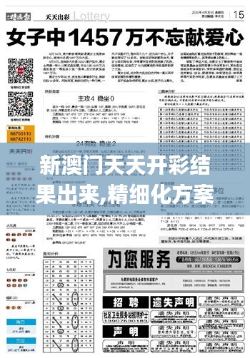 尽善尽美 第6页