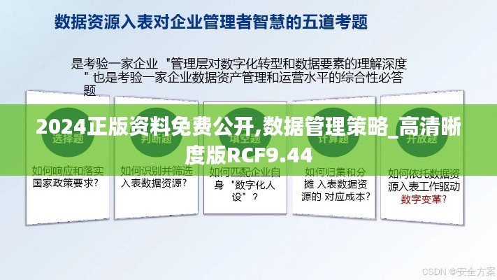 炙手可热 第5页
