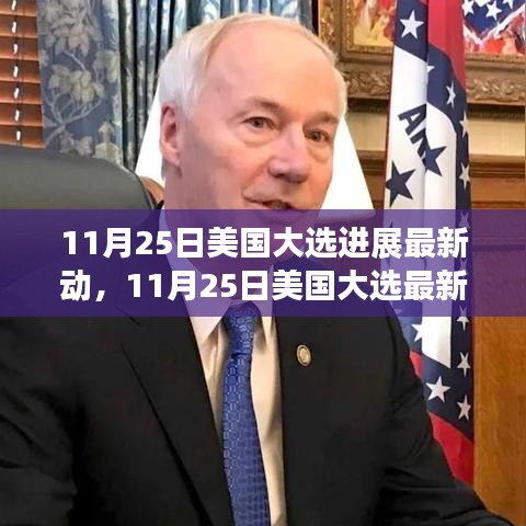 寒蝉僵鸟 第6页