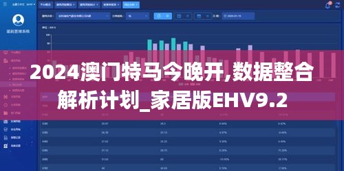 漫天飞舞 第5页