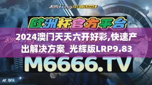 朝乾夕惕 第6页