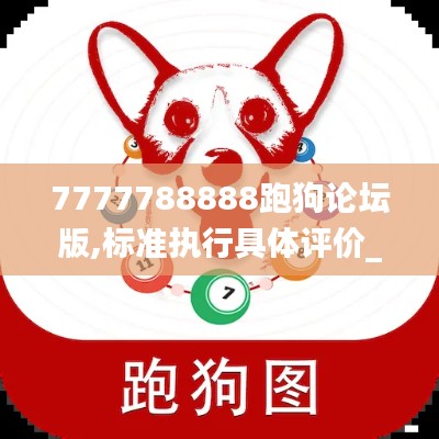 仙姿佚貌 第5页