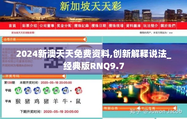 张王李赵 第5页