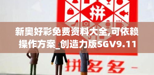 娇小玲珑 第5页
