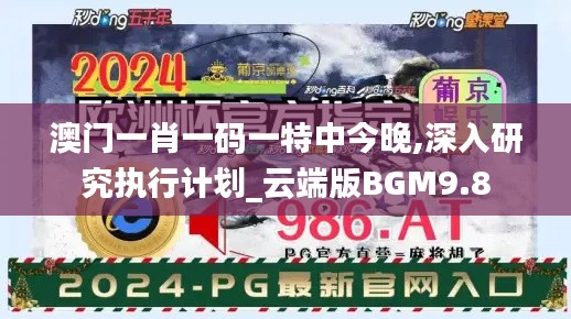 硕果仅存 第6页
