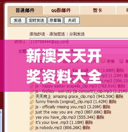 早生贵子 第5页