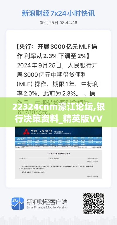 贵人善忘 第6页