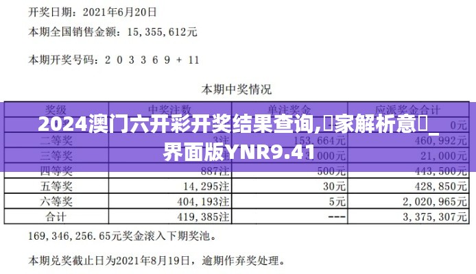 飞流直下 第5页