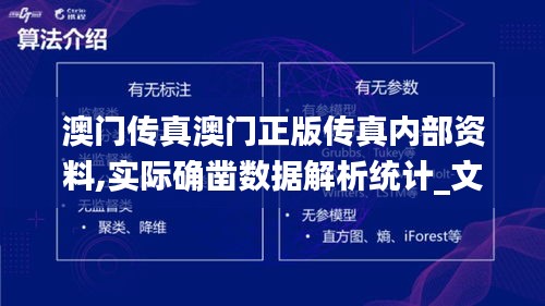 回眸最初 第6页