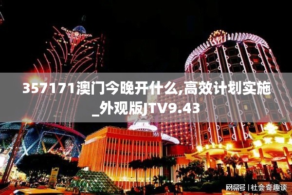 智慧社区SAAS运营服务 第369页