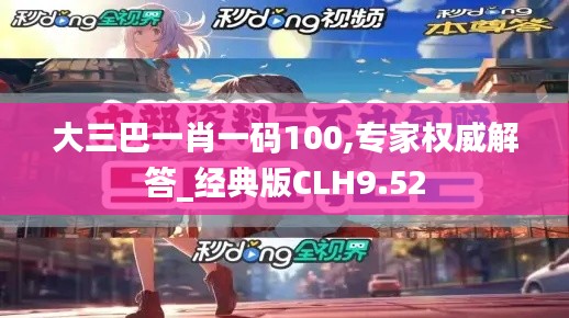 熊经鸟伸 第6页