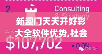神采奕奕 第6页