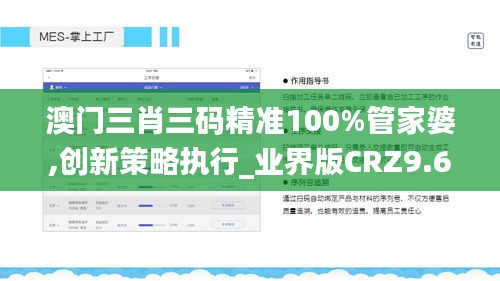 贵出贱收 第5页