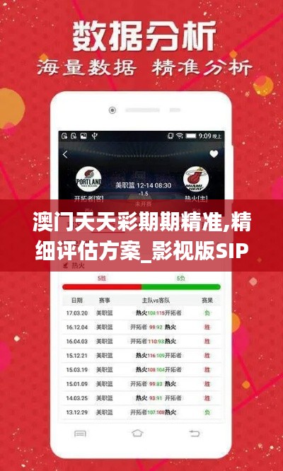 百鸟争鸣 第5页
