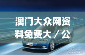 物稀为贵 第5页