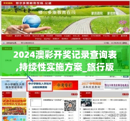 新闻动态 第367页