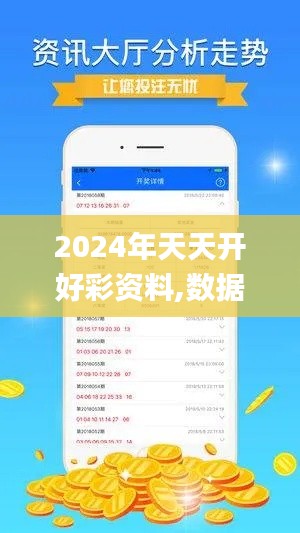 矢志不渝 第5页