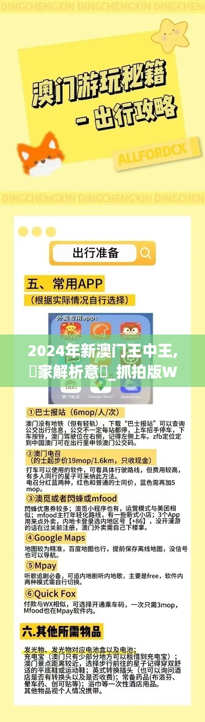 呼吸相通 第4页