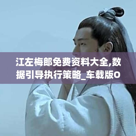 飞天遁地 第5页