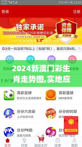智慧社区SAAS运营服务 第367页