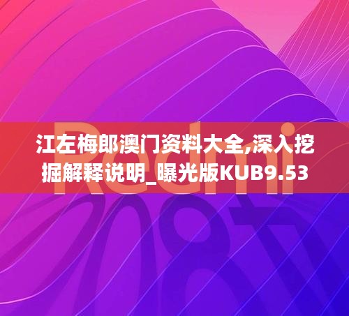 志在四方 第6页