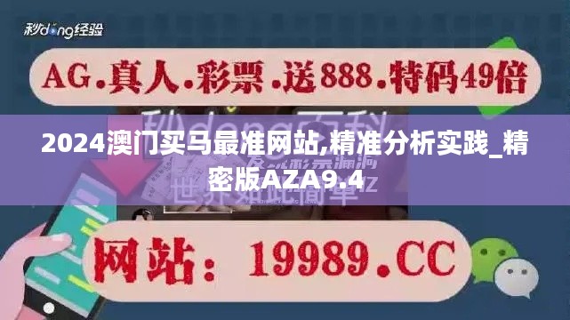 百不获一 第5页