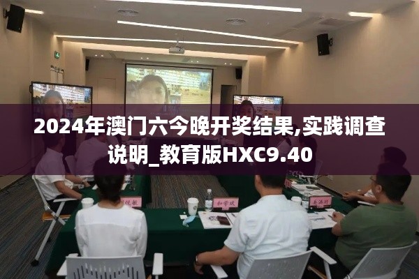 龙马精神 第5页