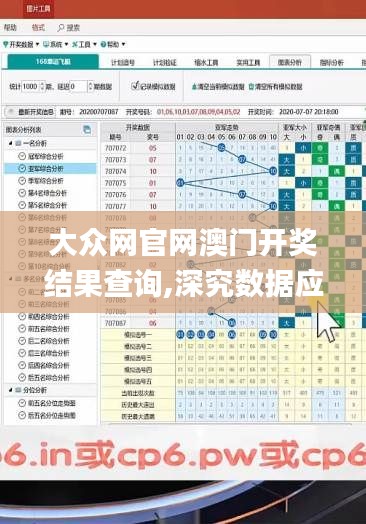 集思广益 第5页