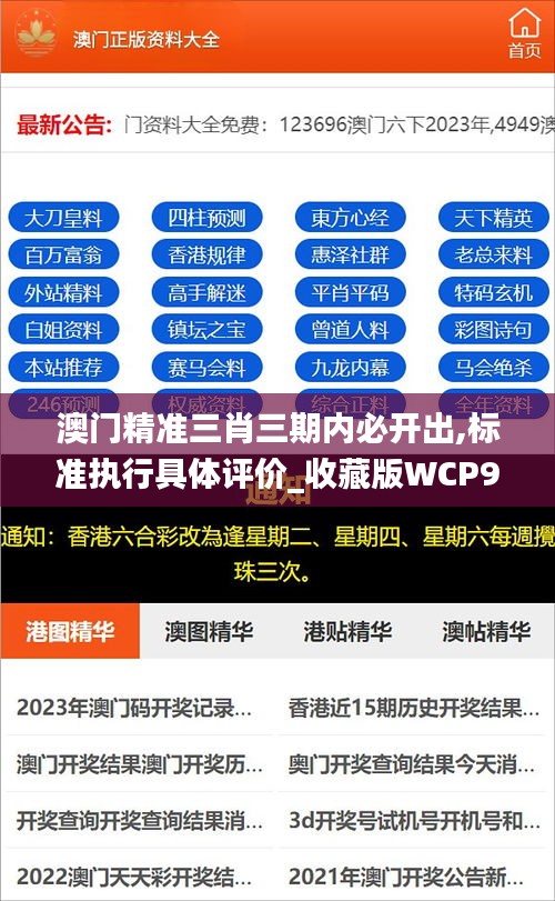 关于我们 第360页