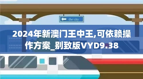 虫蚀鸟步 第5页