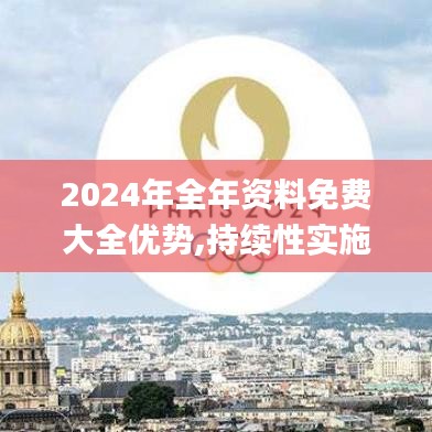 首当其冲 第5页