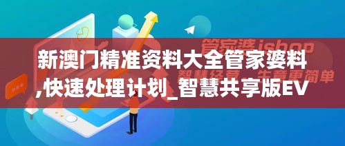 目不转睛 第5页