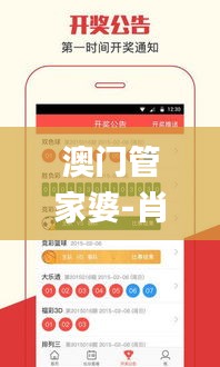 蹉跎岁月 第5页