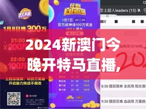 声如洪钟 第4页