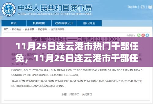 飞檐走壁 第5页