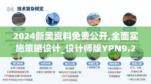 心慌意乱 第6页