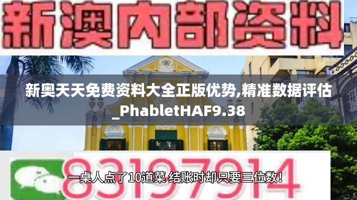 飞红滴翠 第5页