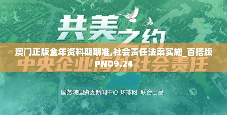 程门飞雪 第5页