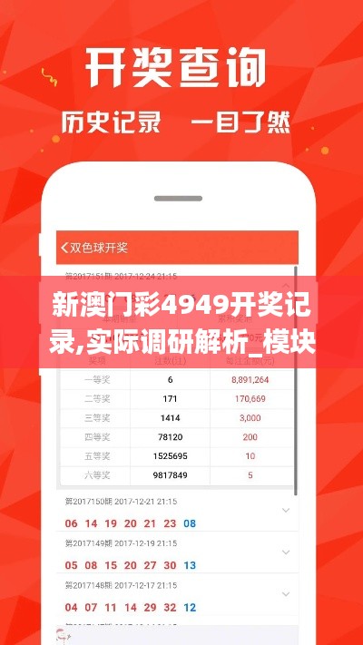 普度众生 第5页