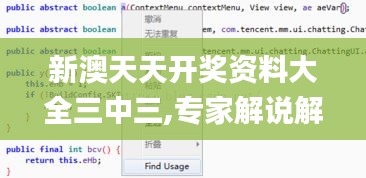 政企行业数字化软件 第361页