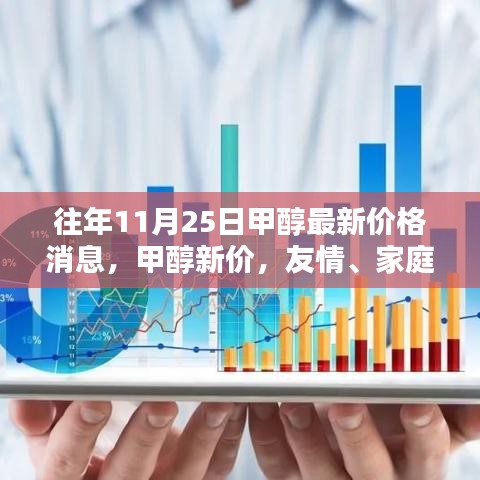 唾沫横飞 第4页