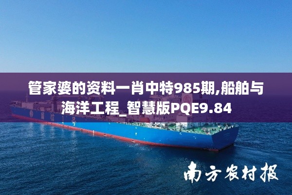 老死不相往来 第5页