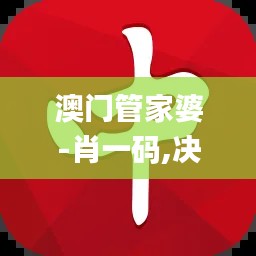 三人成虎 第6页