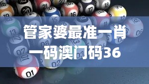 月里嫦娥 第5页