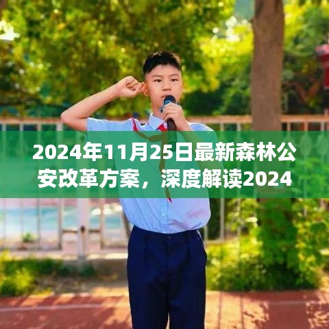 贵在知心 第4页