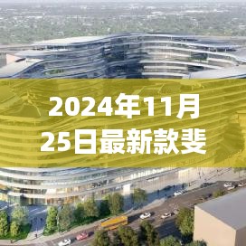 关于我们 第354页