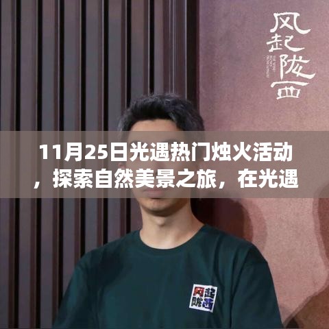 貌美如花 第6页